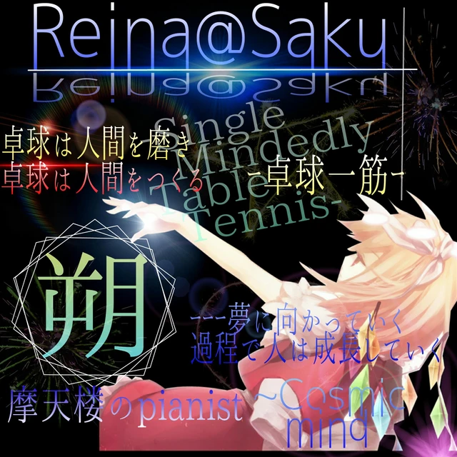 Blackandwhite Colorful Image By 鈴那 11 23誕生日 Blackandwhite Colorful Image By 鈴那 11 23誕生日